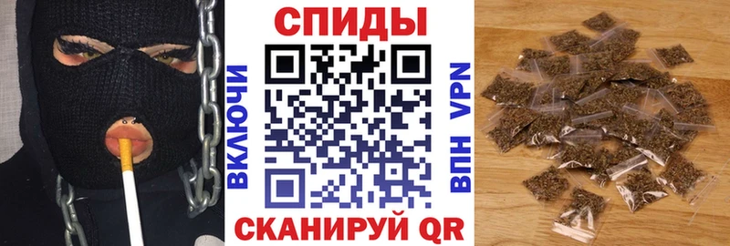 Купить закладки Ивдель Бутират 99%