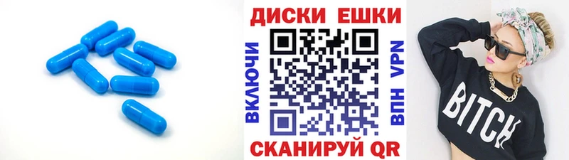 Экстази 280мг  Купить  Ивдель 