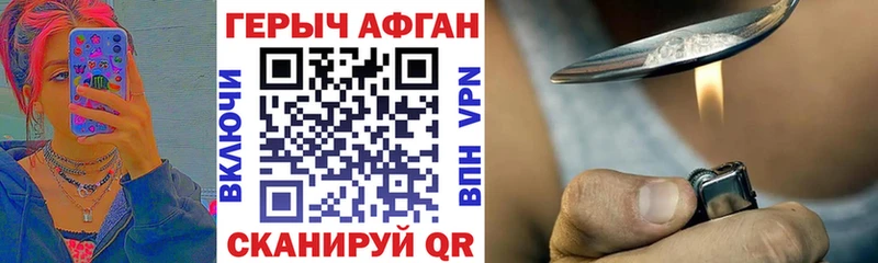 Купить где  Ивдель  ГЕРОИН гречка 