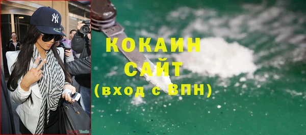 мескалин Нефтегорск