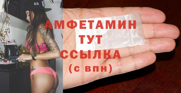 альфа пвп Нефтекумск