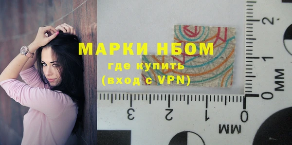 мескалин Нефтегорск