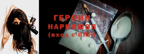 мескалин Нефтегорск