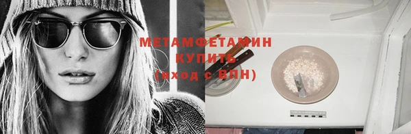 мескалин Нефтегорск