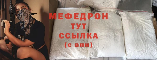 мескалин Нефтегорск
