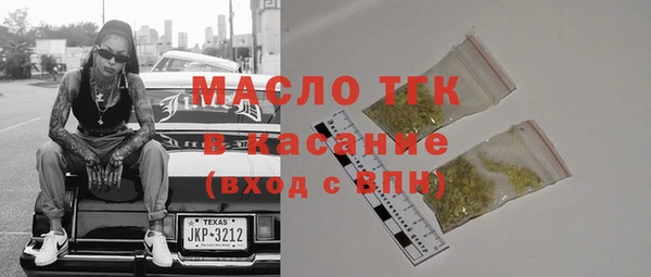 мескалин Нефтегорск