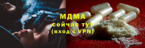мескалин Нефтегорск