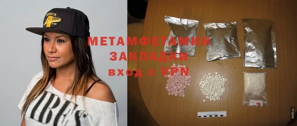 мескалин Нефтегорск