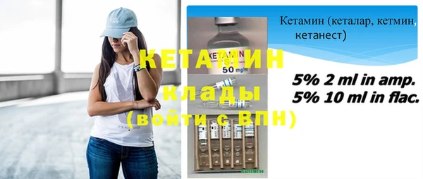 мескалин Нефтегорск