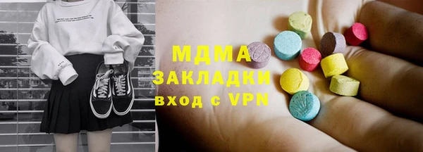 скорость mdpv Новозыбков