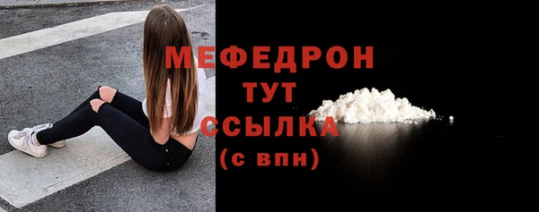 альфа пвп Нефтекумск