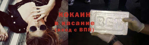 прущий лед Новодвинск