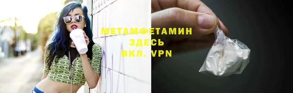 прущая мука Нея