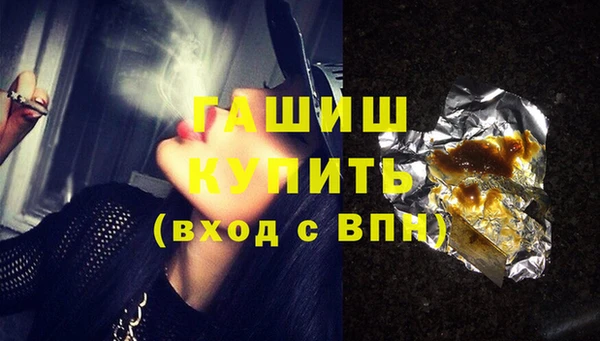 альфа пвп Нефтекумск