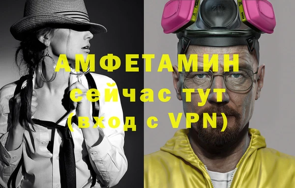 мескалин Нефтегорск