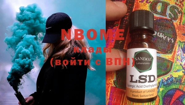 мескалин Нефтегорск