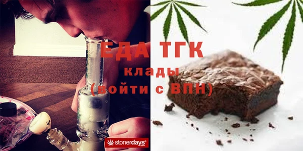 альфа пвп Нефтекумск