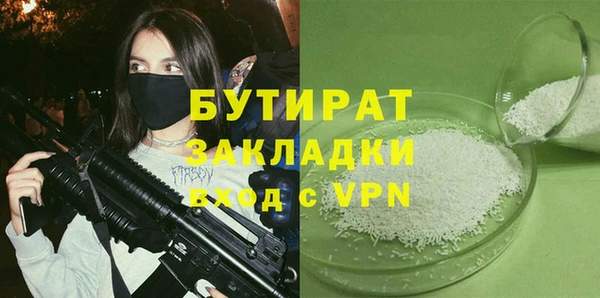 альфа пвп Нефтекумск