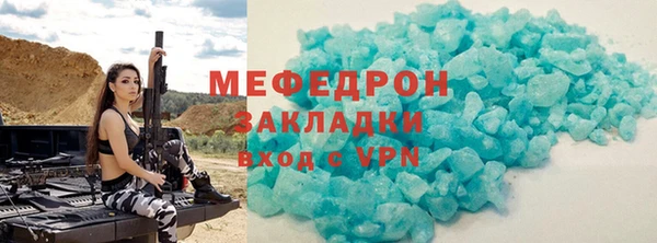 альфа пвп Нефтекумск