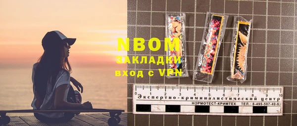 кокаин колумбия Новокубанск