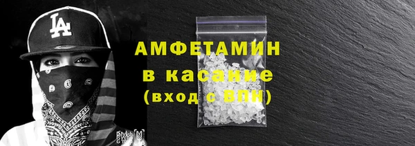 мескалин Нефтегорск