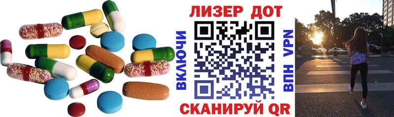 ЛСД экстази кислота  Купить закладки  Ивдель 